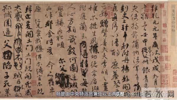 同体异韵：赵孟頫行书结构与历代名家的对比解析