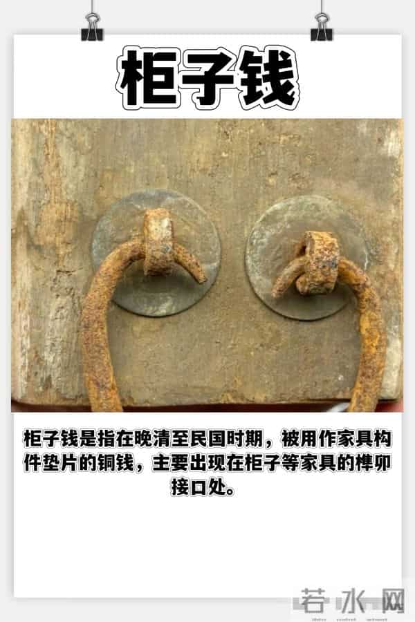 古钱币包浆与锈色全解析：11 种状态辨真伪，藏家必备指南