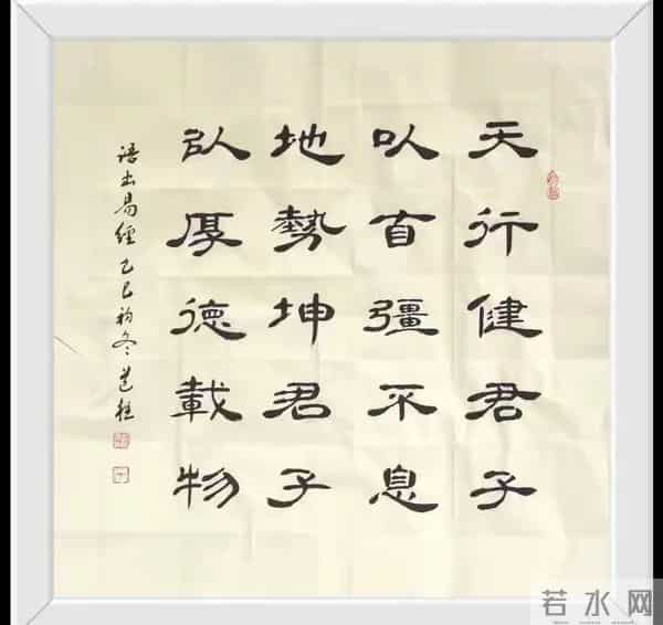 古雅裹着爽利，这才是隶书界的胆魄天花板！