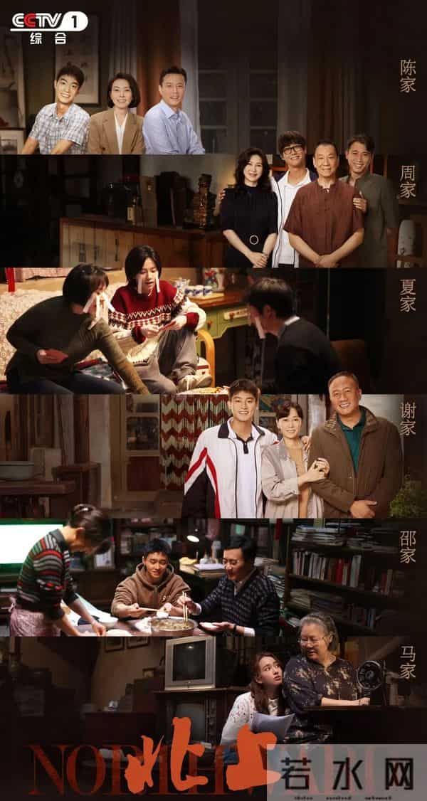 徐则臣谈《北上》改编：为作品插上翅膀，助其越飞越高