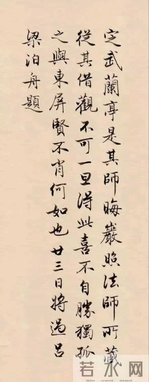 陈国昭临的兰亭，把古人的字写活了——像春风裹着春雨，润到心里