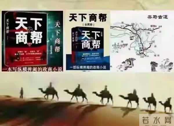 阆中迎恩街赋振武