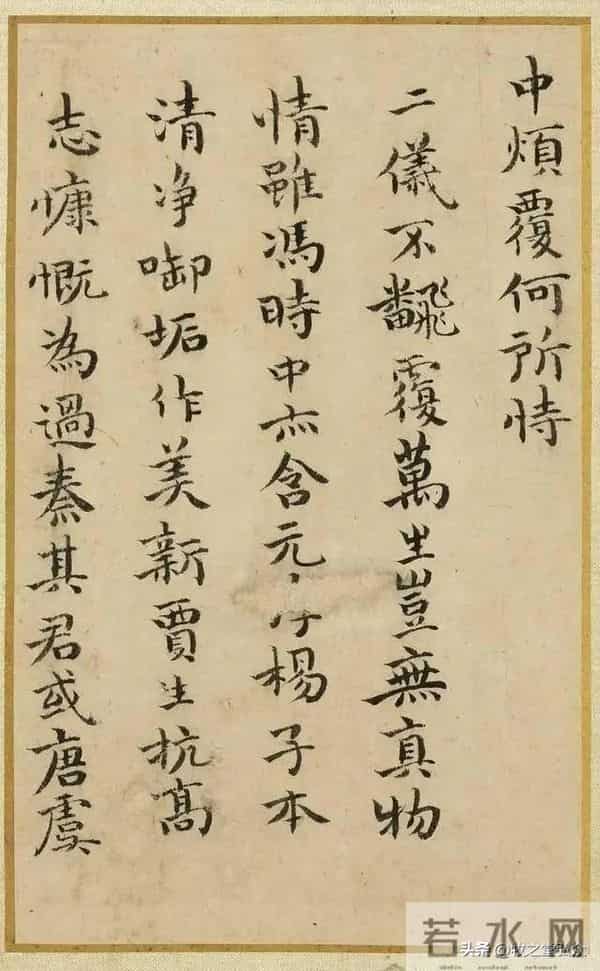 祝枝山《和陶饮酒诗》册高清欣赏