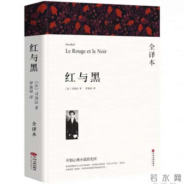 关于【书目】-119本世界文学名著