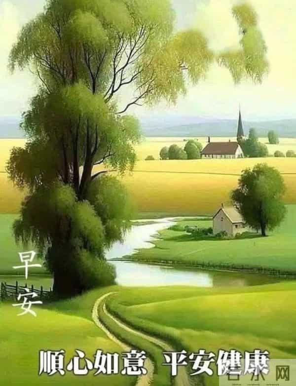 晨光赴约，山河皆吉