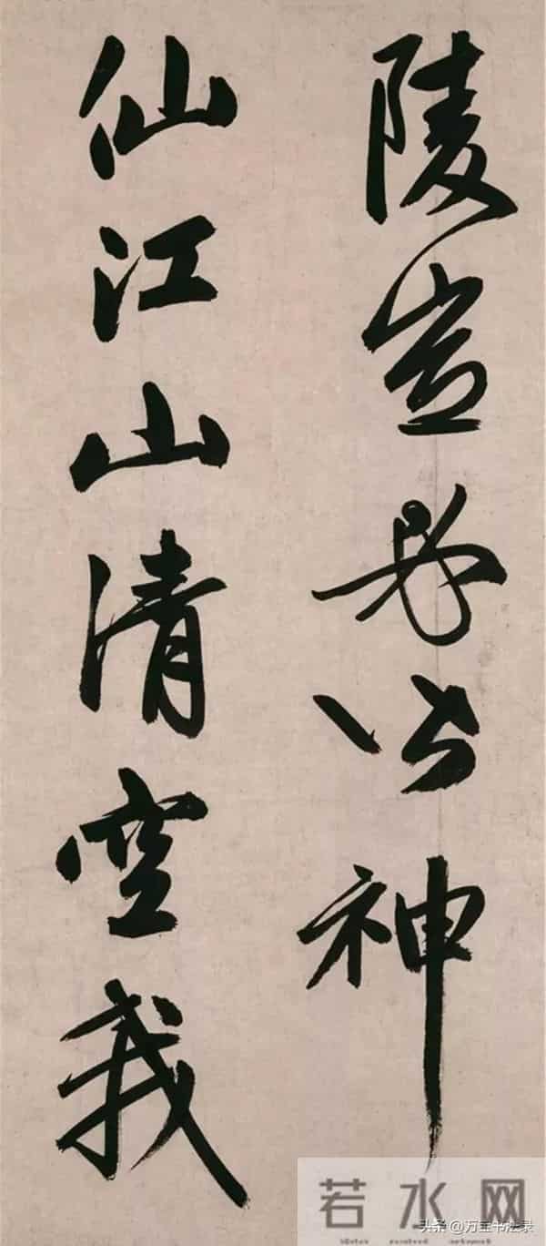 赵孟頫这篇题跋绝了！把书法的“松弛感”拿捏得恰到好处