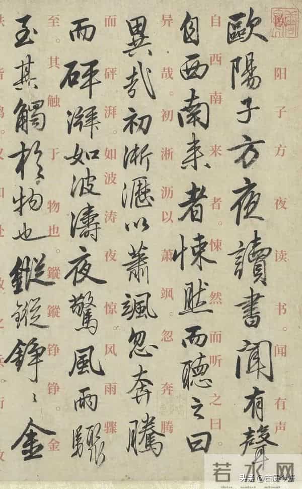 不看落款，你能第一眼看出来这是谁的字？非资深书迷做不到！