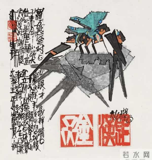 中国美术作品【520】