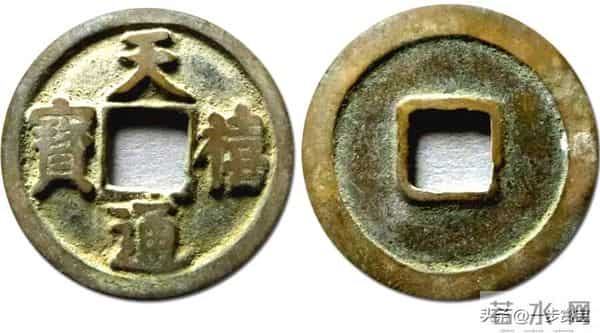 墙角里的财富密码：这七种北宋古钱币，版本对了价值上万！