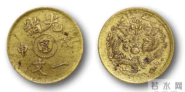 清代铜元：从 “零钱” 到 “珍币” 的价值逆袭