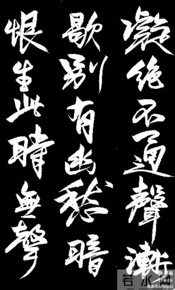 这幅行书《琵琶行》能评几分？