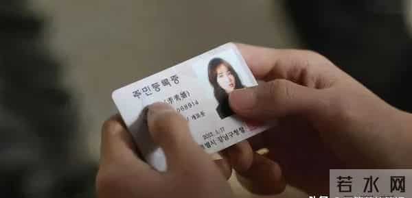 为什么韩国身份证都有一个中国名字？韩国人：没有这个就乱套了