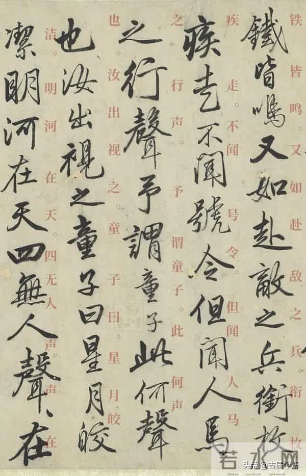 不看落款，你能第一眼看出来这是谁的字？非资深书迷做不到！