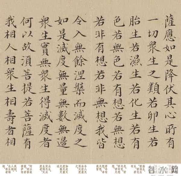 别只知“甄嬛”！乾隆送她的这部《金刚经》，才是真·国宝