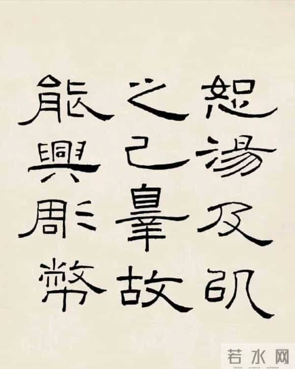 《孔宙碑》：汉隶里藏着的“温良”密码