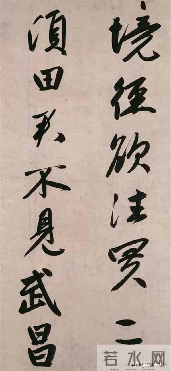 赵孟頫这篇题跋绝了！把书法的“松弛感”拿捏得恰到好处