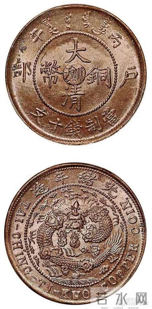 清代铜元：从 “零钱” 到 “珍币” 的价值逆袭