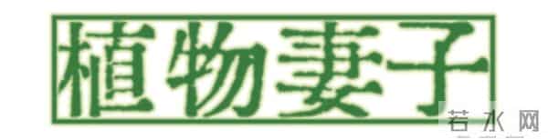 关于作家韩江的10个关键词，「诺贝尔奖」只是其中之一