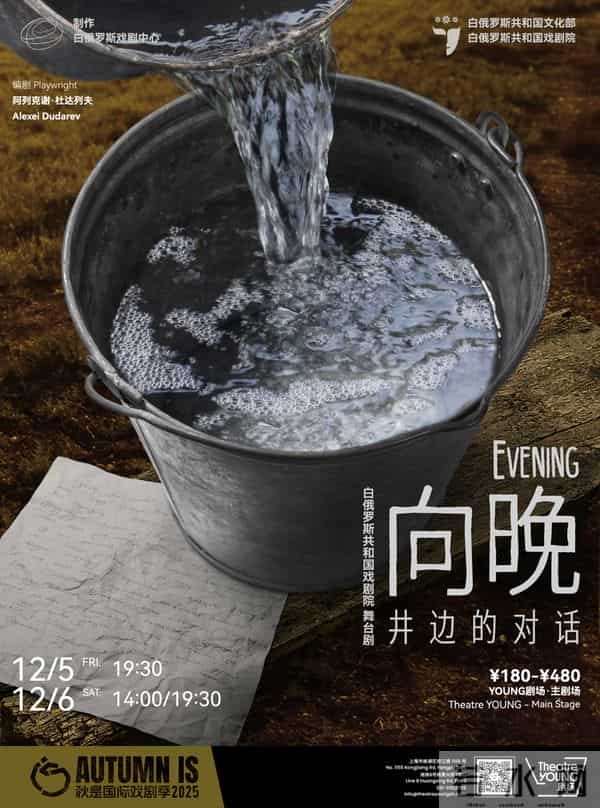 “我们想象中的上海，和实际看到的上海一样，只不过天气特别好”