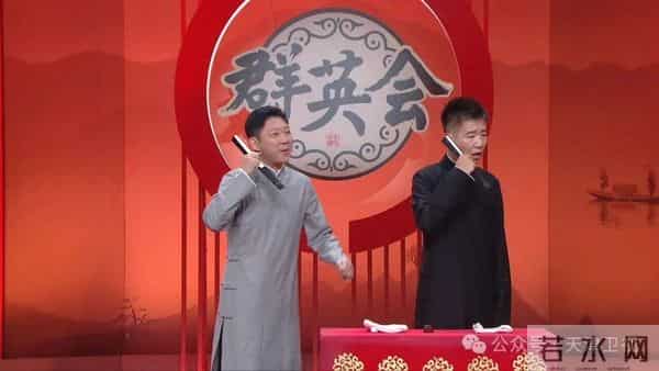 【群英会】社交恐惧症的人能说相声吗？且看演员唐旭如何演绎