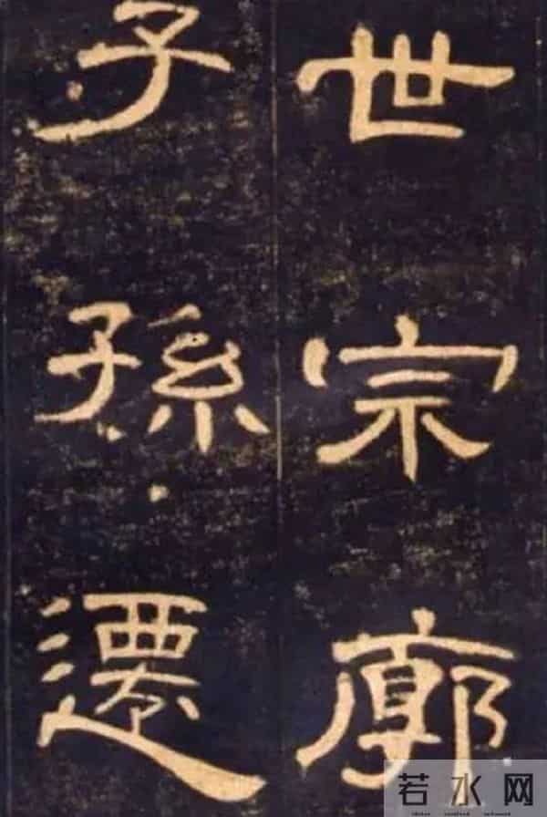 每作一横画，如列阵之排云：《曹全碑》秀逸波磔中的“横”势之美