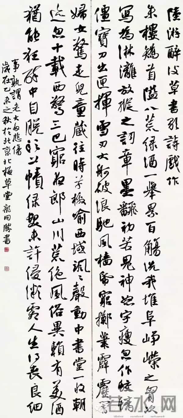 中国书法为什么会让人觉得很难