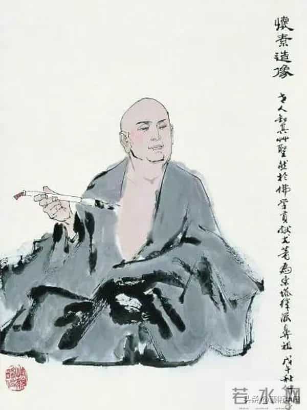 论张旭与怀素狂草的同异之辨（专题讲座）