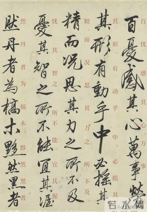 不看落款，你能第一眼看出来这是谁的字？非资深书迷做不到！