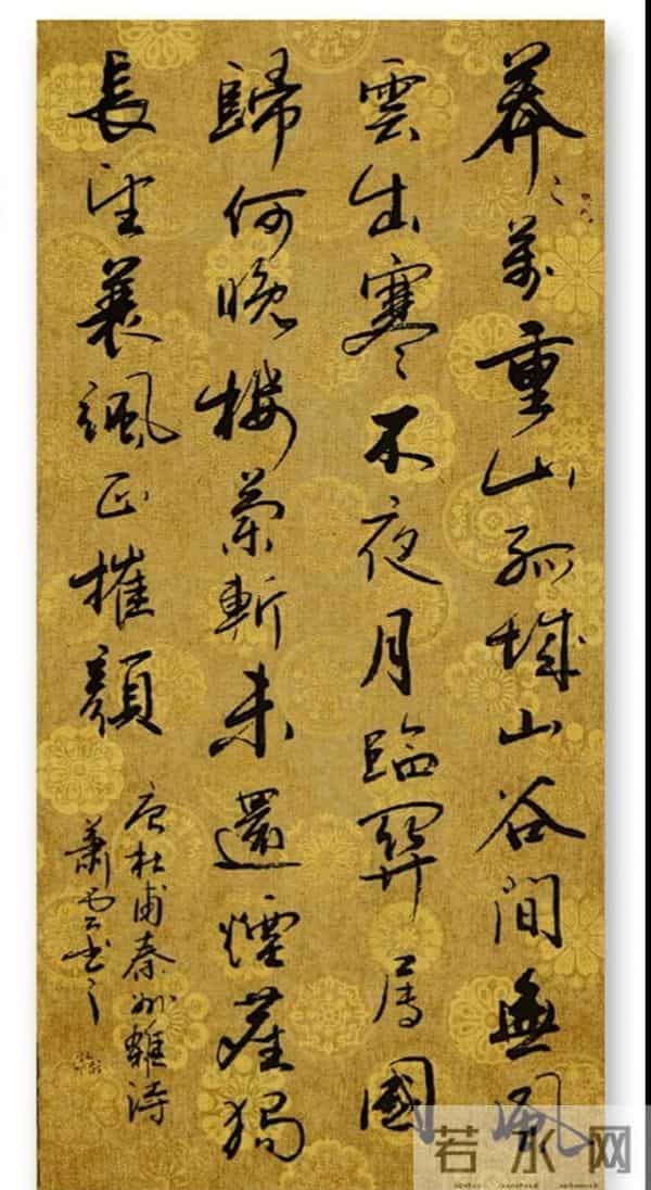 看醉了！每一笔都戳在审美上，这字好看到犯规！