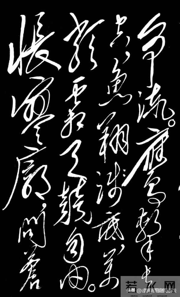 以毛泽东主席书法艺术为基准，简说成就书法艺术的“五大命脉”！