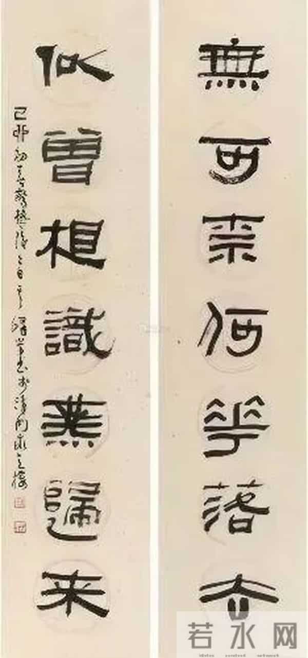 把汉隶写得这么温润的，也就他了！他的字里居然藏着“文人画”？