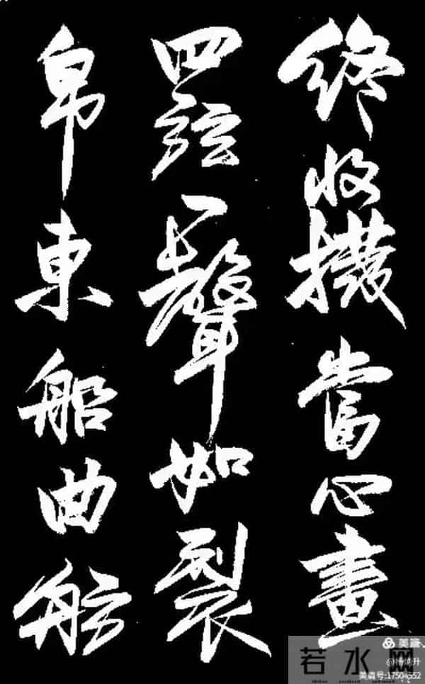 这幅行书《琵琶行》能评几分？