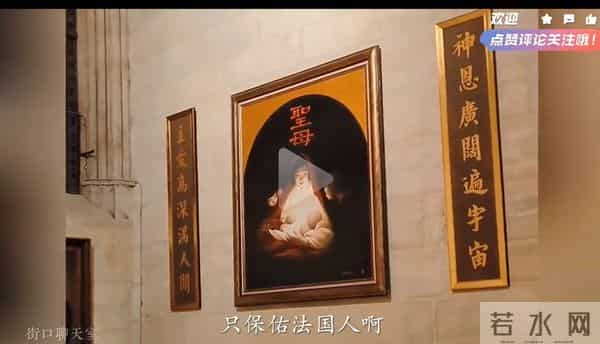 红楼辩伪：黛玉和妙玉出生之地 阊门外十里街champs Elysees