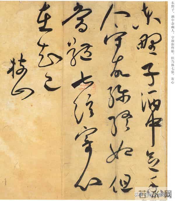 祝允明行草书《归田赋、乐志论、酒会诗》册赏析