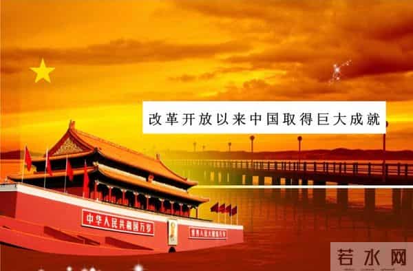 为什么有人说，中国走上了"修正主义"道路，修正主义是什么？