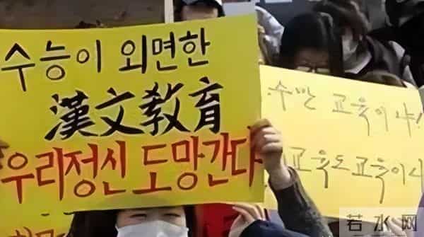 为什么韩国身份证都有一个中国名字？韩国人：没有这个就乱套了