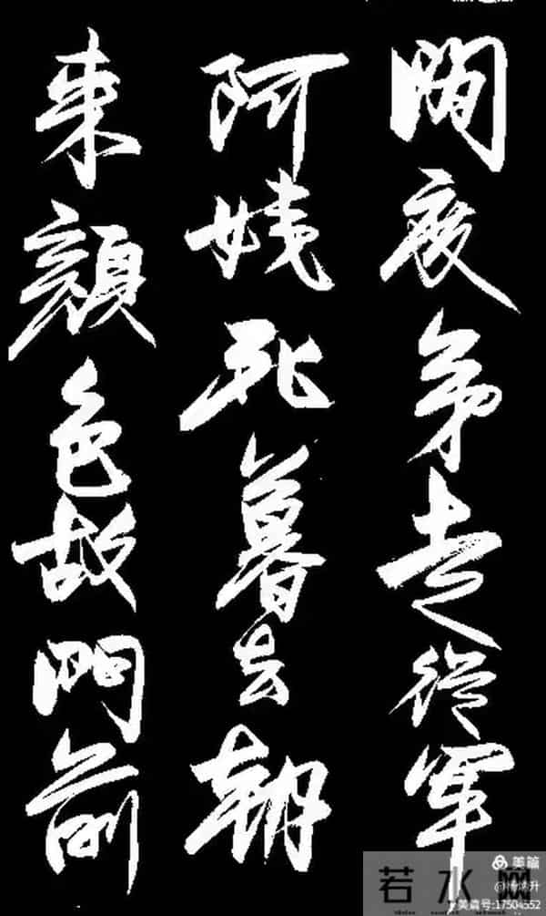 这幅行书《琵琶行》能评几分？