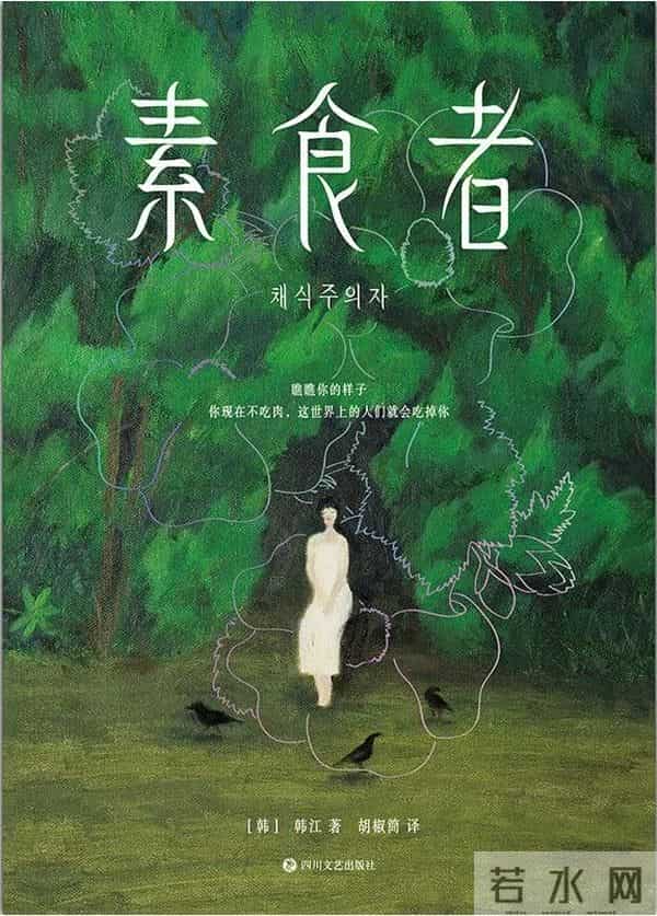 关于作家韩江的10个关键词，「诺贝尔奖」只是其中之一