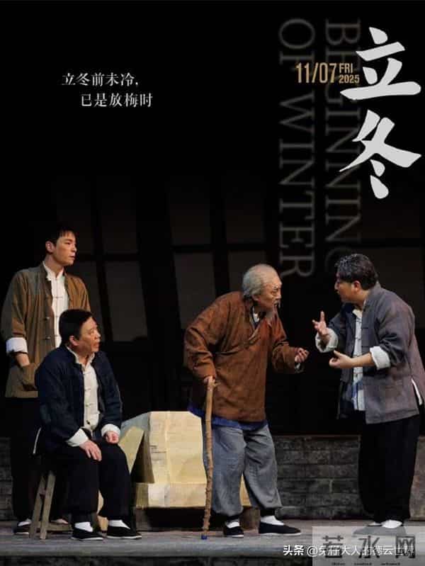 德云社北京专场圆满成功，众演员深夜晒照，郭德纲这个月没闲着