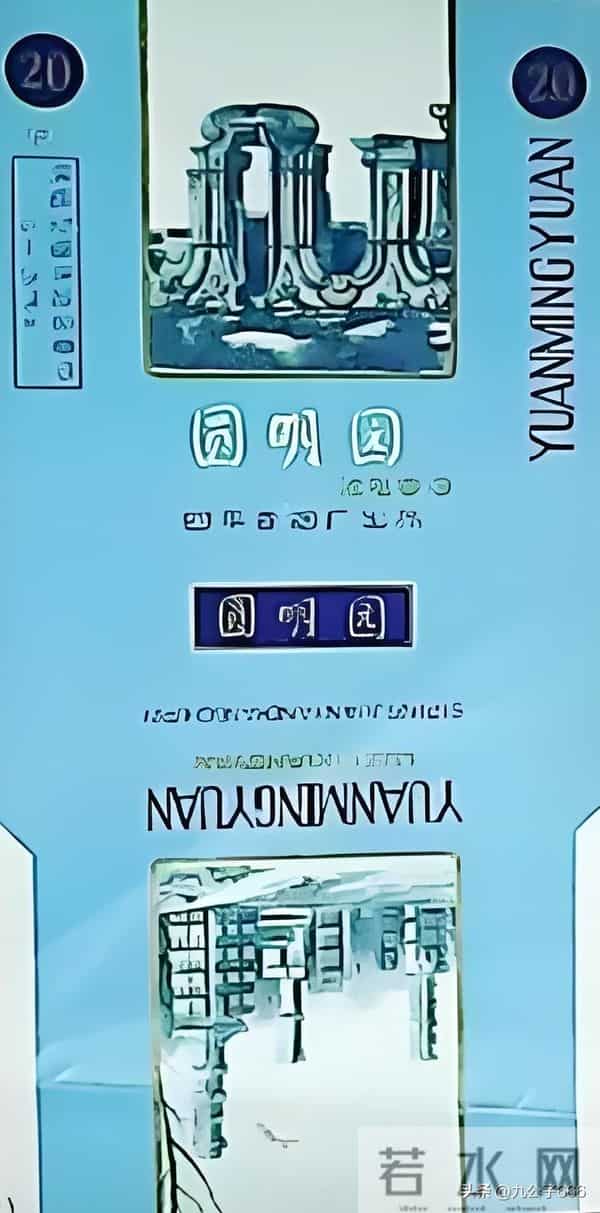 吉林四平卷烟厂的那些老品牌香烟，很多都没见过