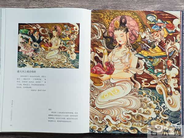 工笔妖才绘西游：《卢波连环画封面精选》实拍图赏