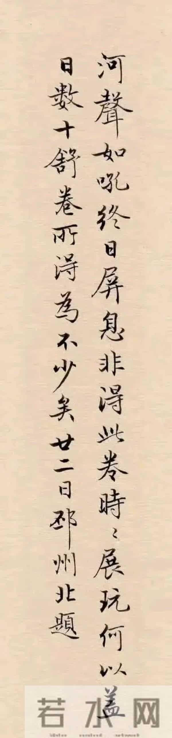 陈国昭临的兰亭，把古人的字写活了——像春风裹着春雨，润到心里