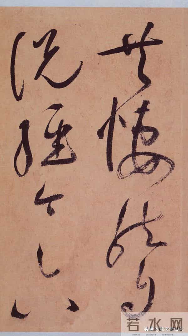 祝枝山《草书桃源图诗册》赏析