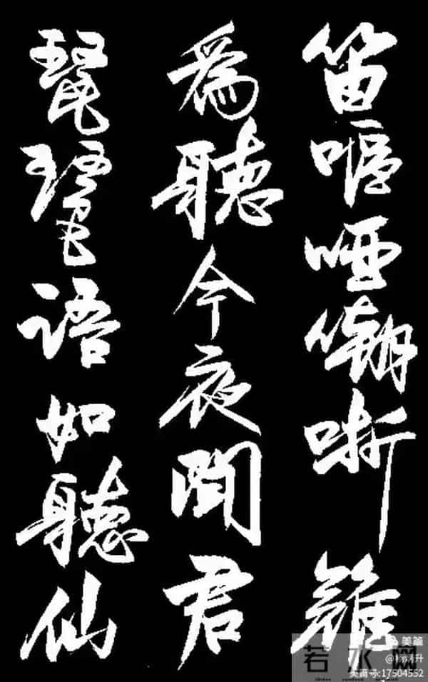 这幅行书《琵琶行》能评几分？