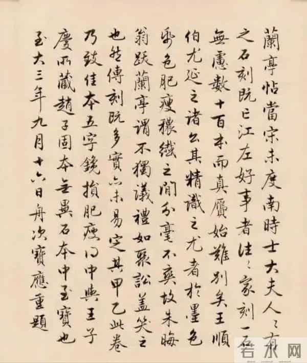 陈国昭临的兰亭，把古人的字写活了——像春风裹着春雨，润到心里