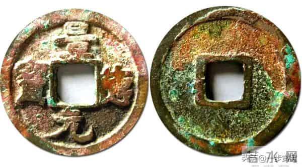 墙角里的财富密码：这七种北宋古钱币，版本对了价值上万！