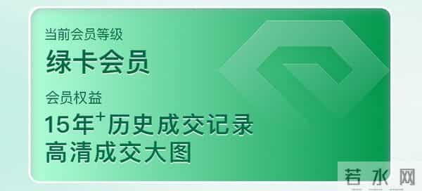 马年“黑马”横空出世！溢价2000，一币难求！