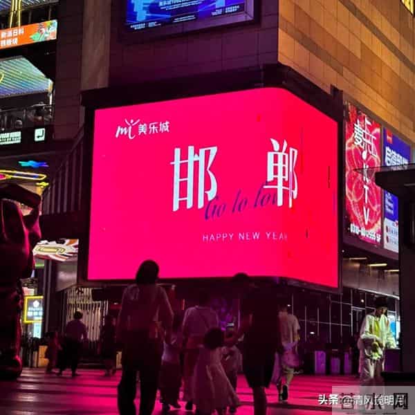 刚从河北邯郸回来，毫不客气的说，邯郸就是全国郊区城建天花板！