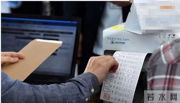 为什么韩国身份证都有一个中国名字？韩国人：没有这个就乱套了