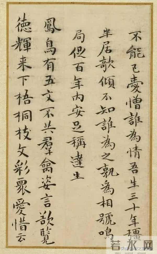 祝枝山《和陶饮酒诗》册高清欣赏